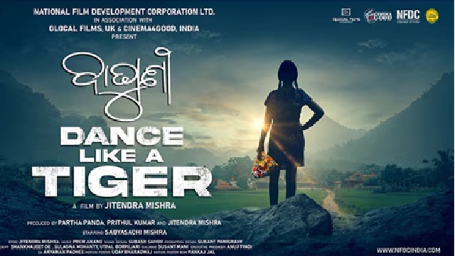 First Look of Odia Film ‘Baghuni’ Unveiled at Cannes: A Dream Nurtured from Odisha to Global Stage