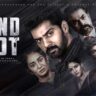 Blind Spot (2025): A Gripping Telugu Crime Thriller