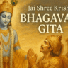 Bhagavad Gita