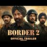 BORDER 2 (teaser)