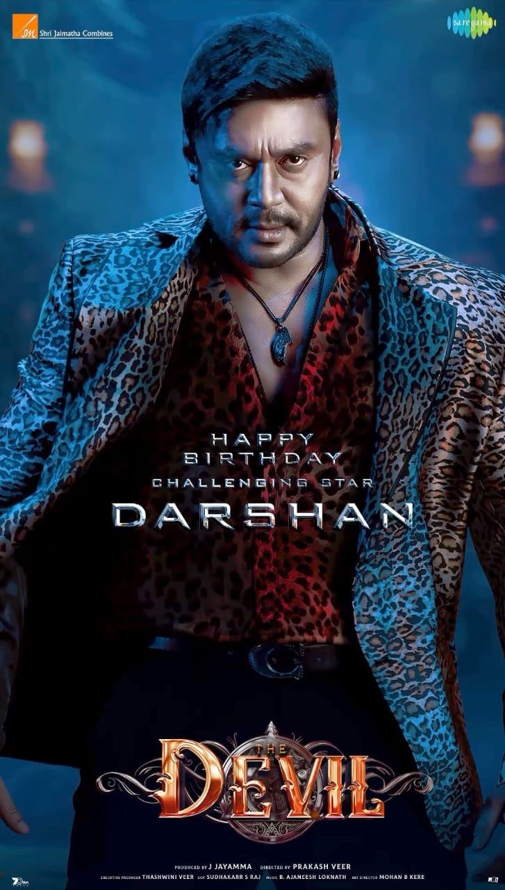 The Devil (2025) – Movie